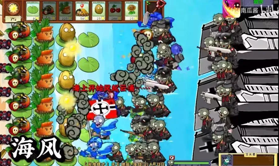 ֲ���ս��ʬ��ս�������ֻ���