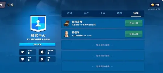 �����Ǳ��ƽ�����ò˵�