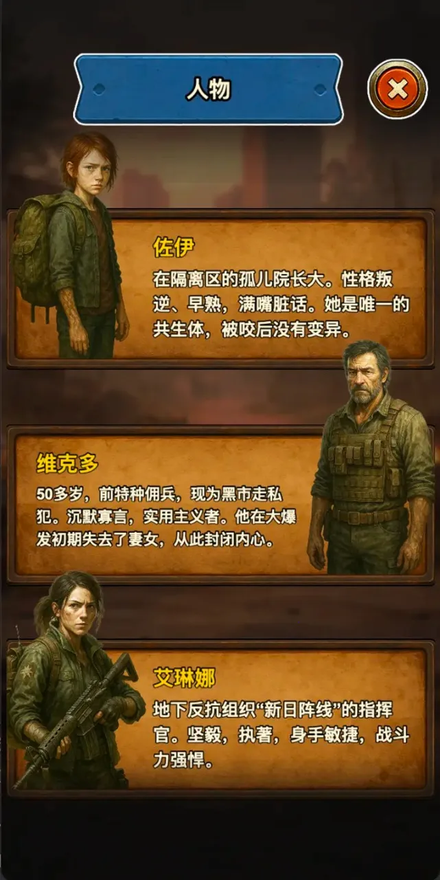 �ֶ���ʾ¼v1.2 �ֻ���