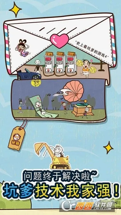 ʷС�ӵĺڰ�����v2.5.0 �ٷ�����