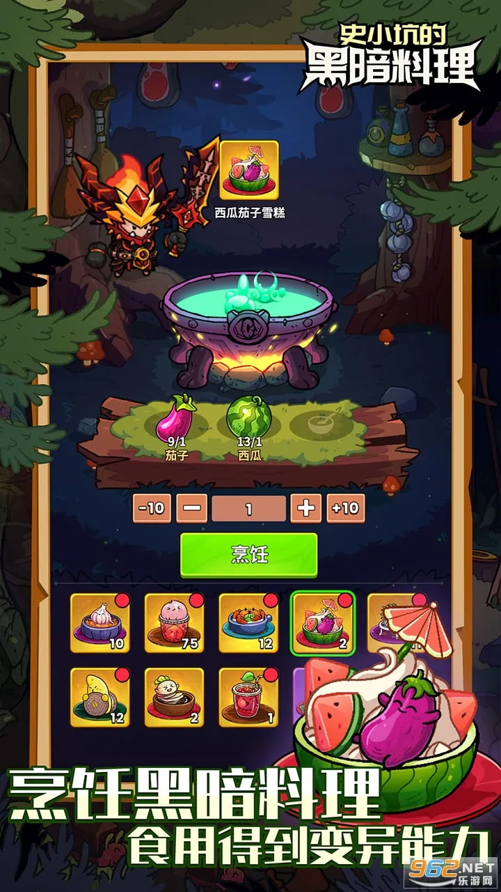 ʷС�ӵĺڰ�����v2.5.0 �ٷ�����