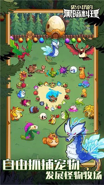 ʷС�ӵĺڰ�����v2.5.0 �ٷ�����