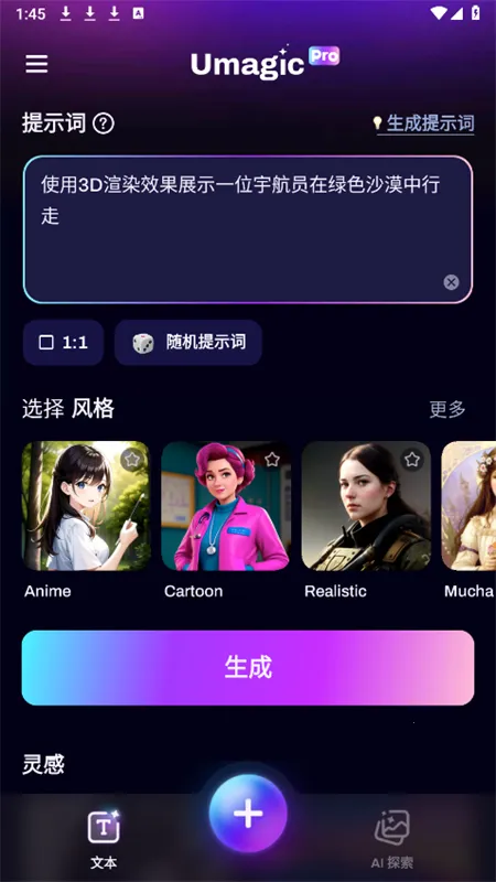 Umagicv1.7.8 ��Ѱ�