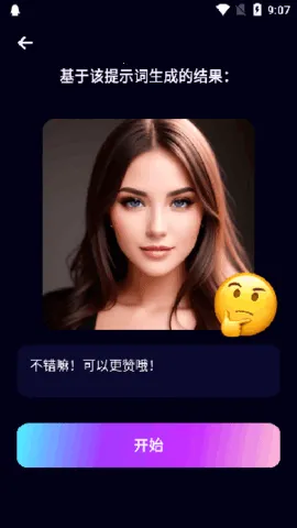 Umagicv1.7.8 ��Ѱ�