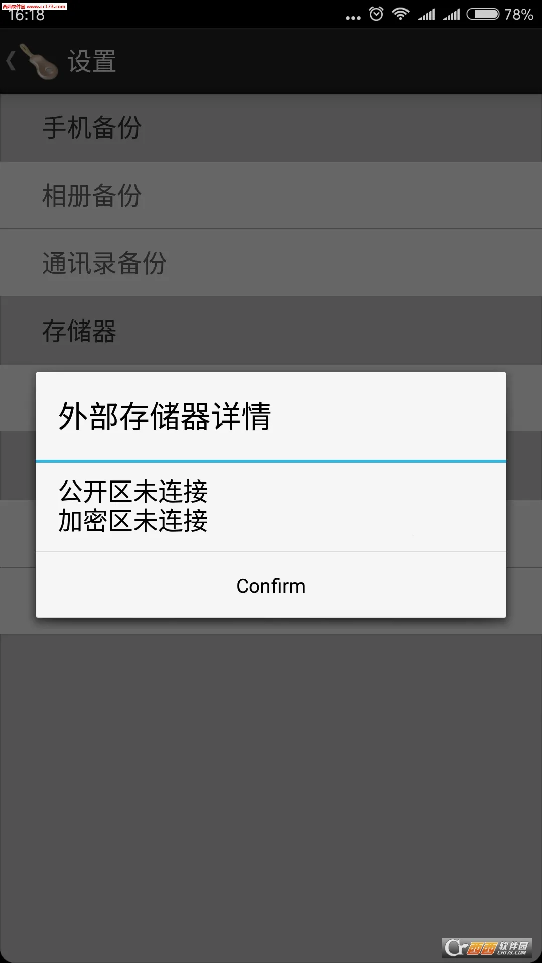 Umagicv1.7.8 ��Ѱ�