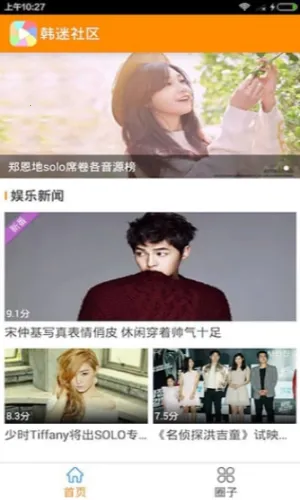 ��������2026�ٷ����°汾v1.1.2 ��׿��