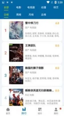 ��������2026�ٷ����°汾v1.1.2 ��׿��