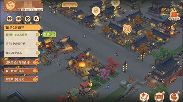 ��ǰ������