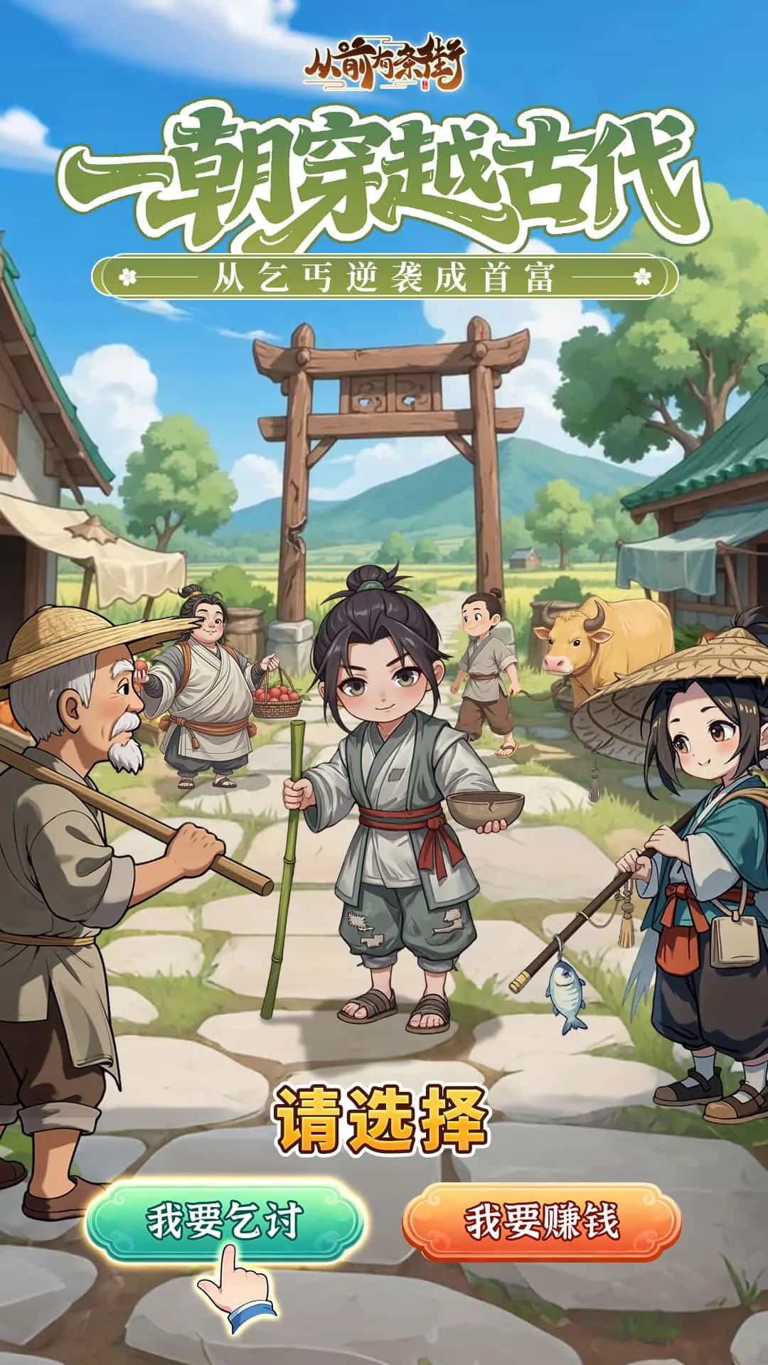 ��ǰ������v2.5 �ֻ���