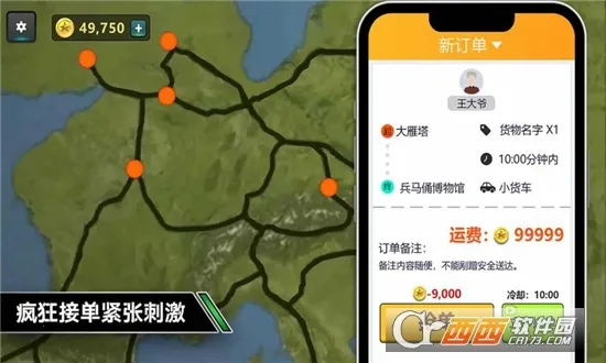 ����ģ���ʻ��Ϸ�ֻ���v1.0.2 �ֻ���