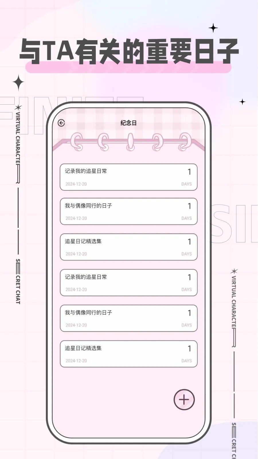 ħ���Ƿ��ڰ�׿�����ذ�װv2.1.0 �ֻ���