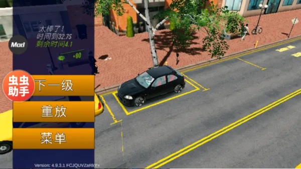 �ֶ���ͣ��������