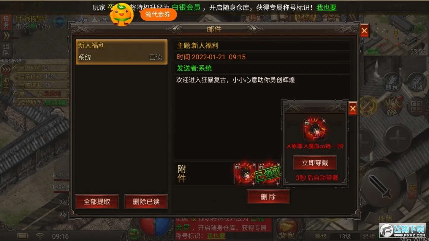 ĩ�մ�˵v1.0.0 �ٷ�����