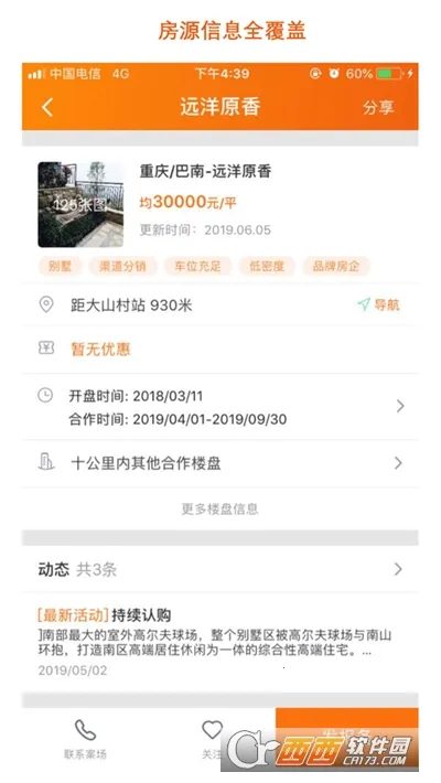 ������2026���°汾v7.15.0 ��Ѱ�