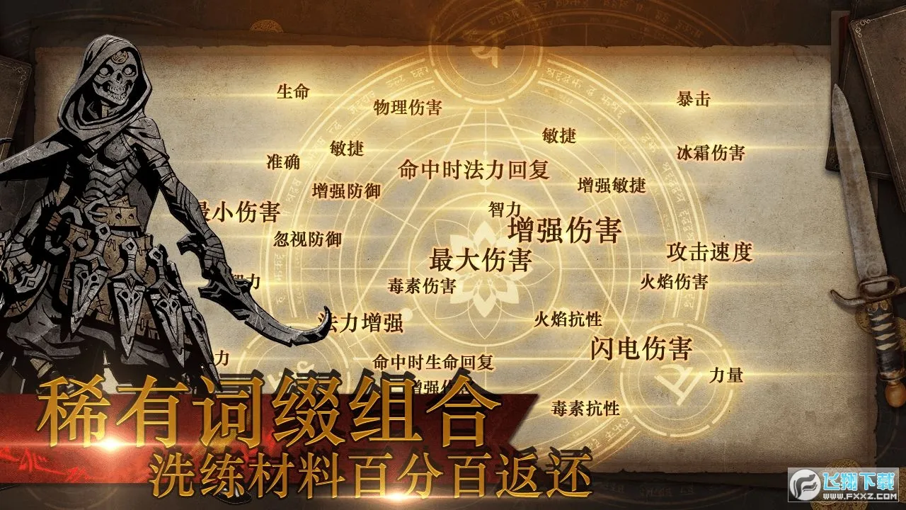 ħ���Ԫ2026���ذ�װv1.0 ��Ѱ�