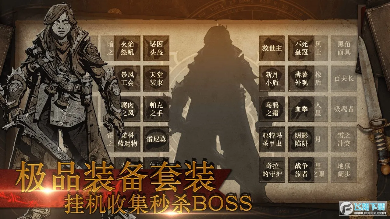 ħ���Ԫ2026���ذ�װv1.0 ��Ѱ�