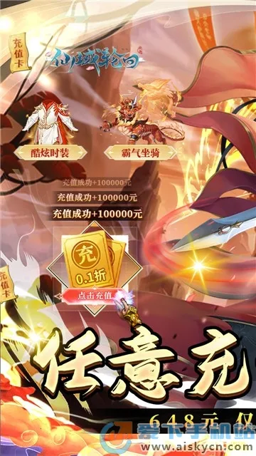 �����ֻ�2026���°汾