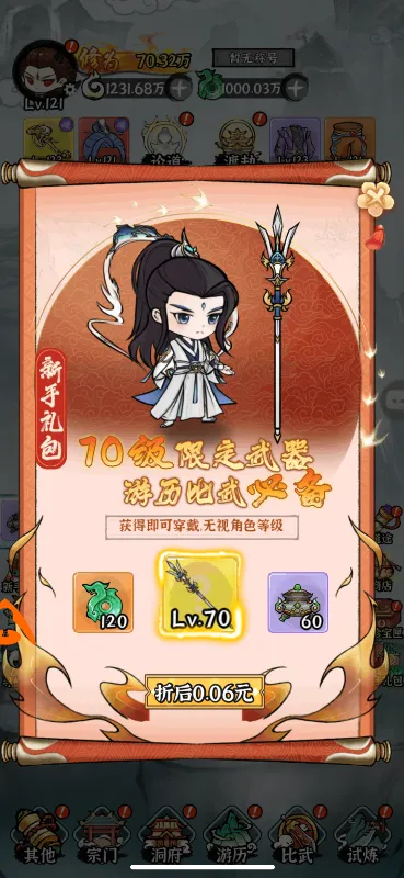 �����ֻ�2026���°汾v1.0.0 ��Ѱ�