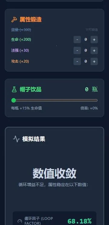 ����ۼ�����2026���°汾v1.0.8 ��׿��