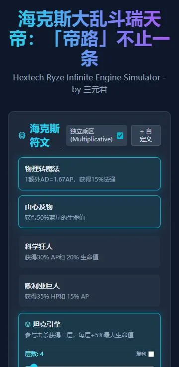 ����ۼ�����2026���°汾v1.0.8 ��׿��