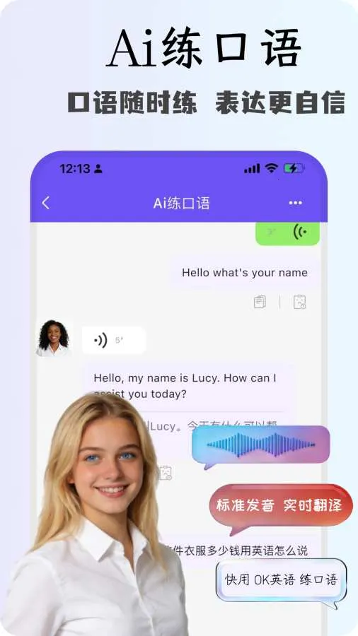 OKӢ��2026�ٷ����°汾v1.0.0 �ֻ���