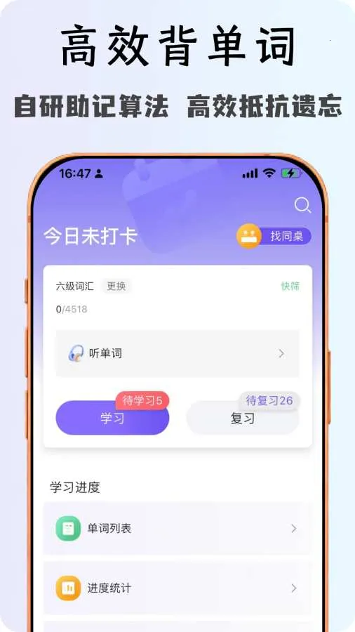 OKӢ��2026�ٷ����°汾v1.0.0 �ֻ���