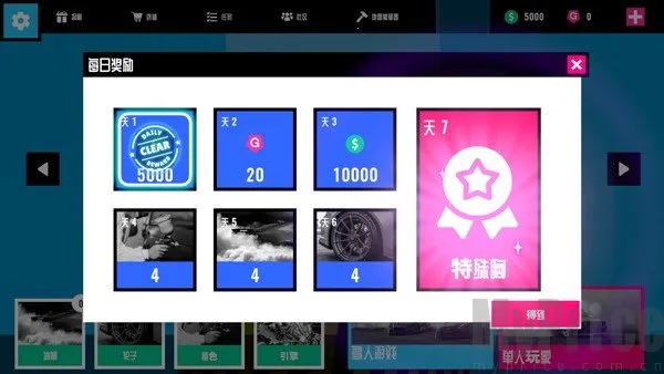 ������ײģ����22026���°汾