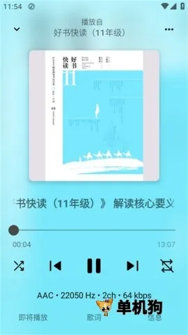 Rhythmv3.0.832 ��Ѱ�