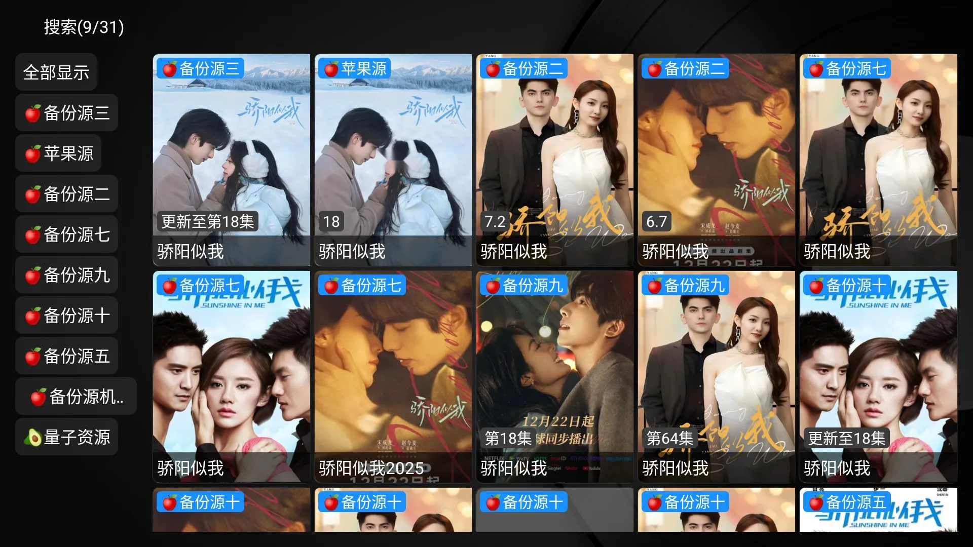 ��ʱ��TV���Ӱ�2026���ذ�װ