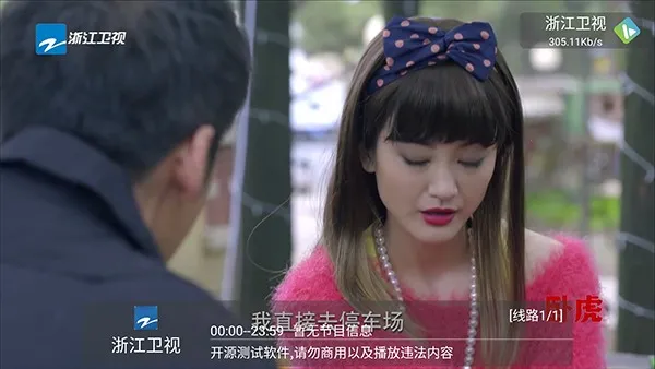 ��ʱ��TV���Ӱ�2026���ذ�װ