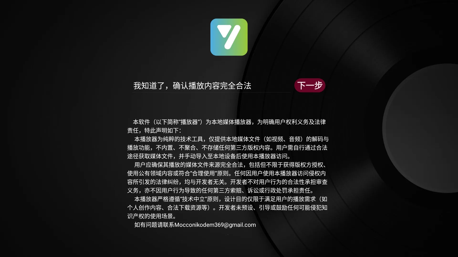 ��ʱ��TV���Ӱ�2026���ذ�װ