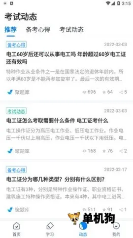 �繤���Ծ���������ֻ���