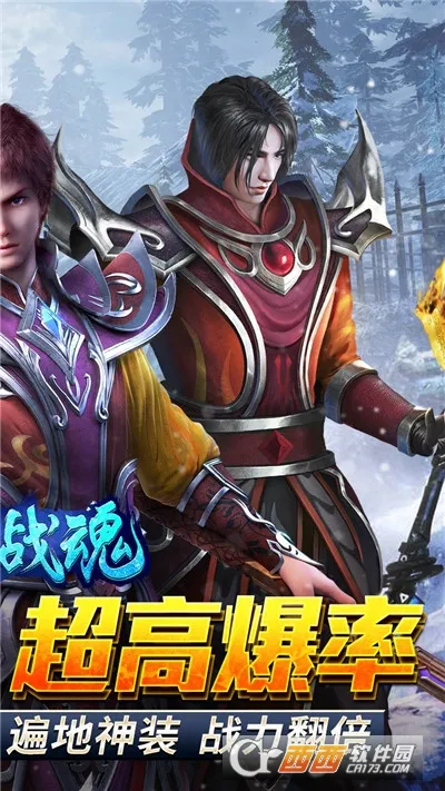 ����ս��2026�ٷ�����v1.0.2 ��Ѱ�