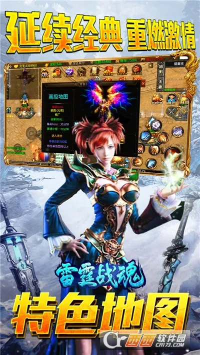 ����ս��2026�ٷ�����v1.0.2 ��Ѱ�