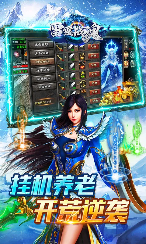 ����ս��2026�ٷ�����v1.0.2 ��Ѱ�