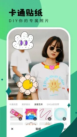 �������v1.0.0.101 �ֻ���