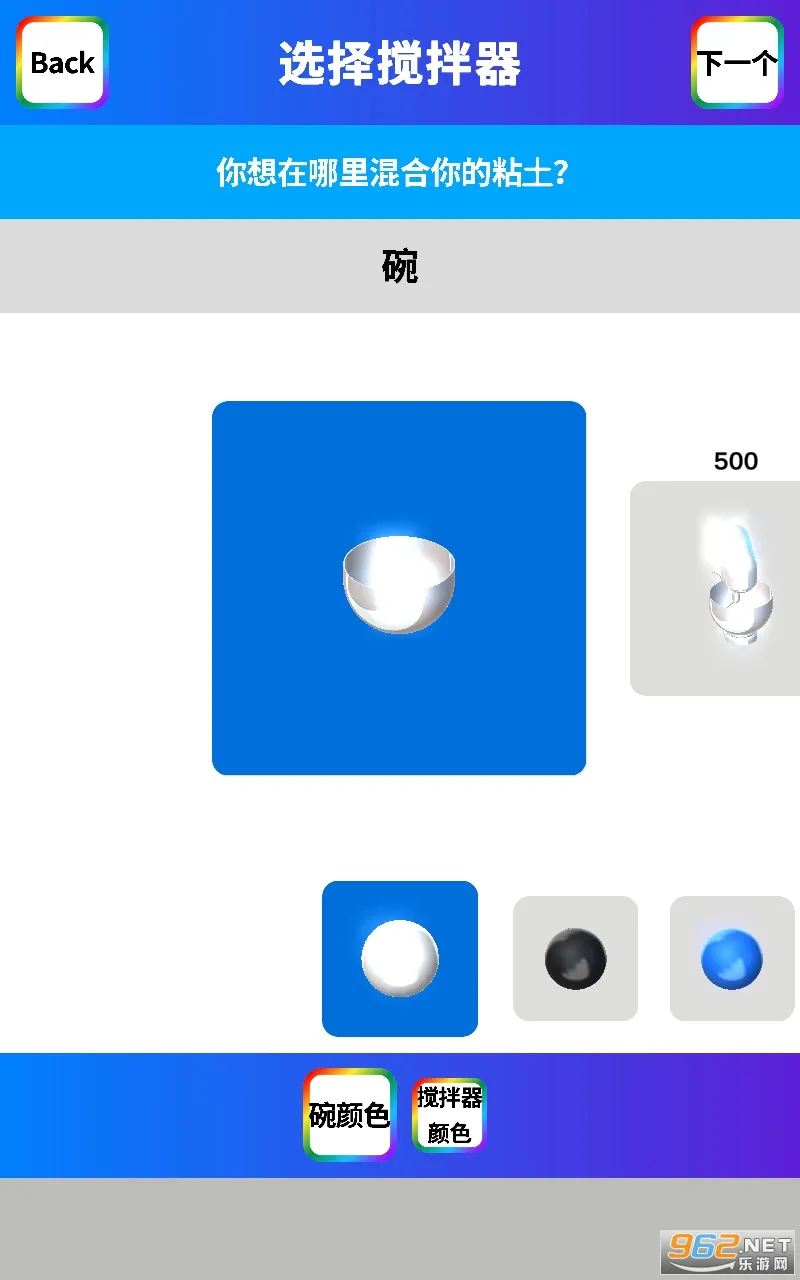 ճ��ģ����2026�ٷ�����v1.00.05 ��׿��