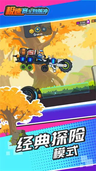 ����������ǰ�����ò˵�v1.0.2 ��׿��