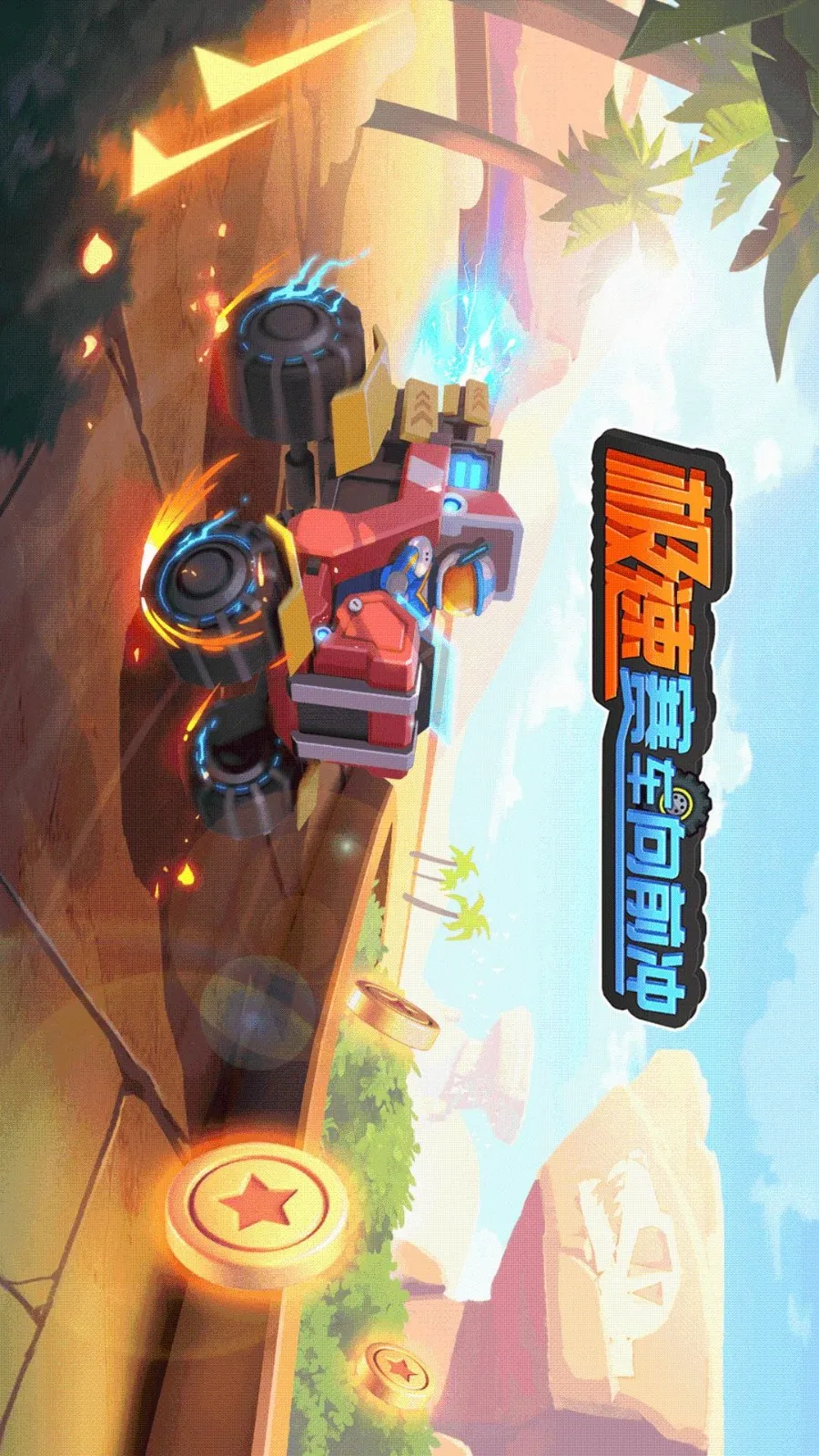 ����������ǰ�����ò˵�v1.0.2 ��׿��