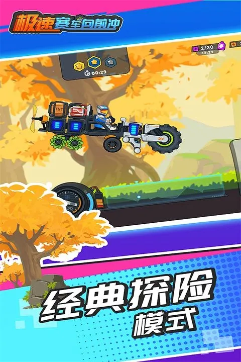 ����������ǰ�����ò˵�