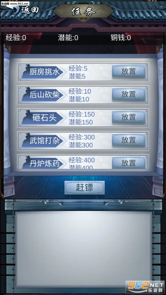 ���������ƽ��������Դv4 �ֻ���