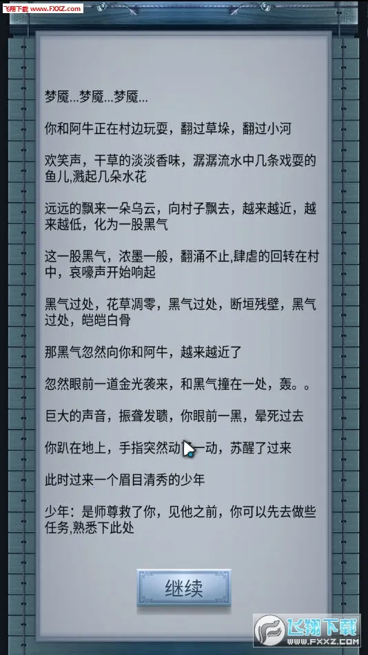 ���������ƽ��������Դv4 �ֻ���