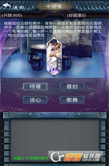 ���������ƽ��������Դ