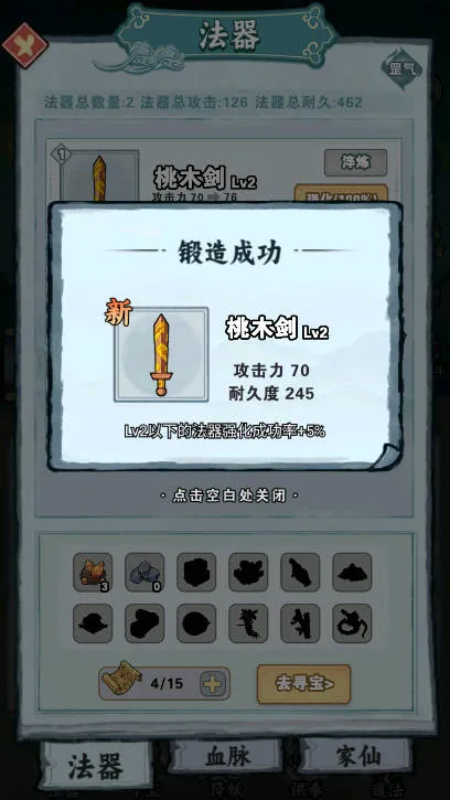 ���������ƽ��������Դv4 �ֻ���