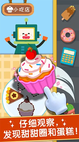 ������ζ�ռ�v9.89.99.00 �ٷ�����