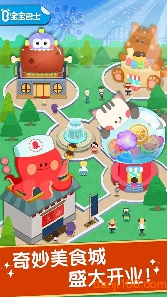 ������ζ�ռ�v9.89.99.00 �ٷ�����