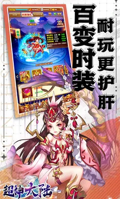 �����½����v1.0.384 ��Ѱ�