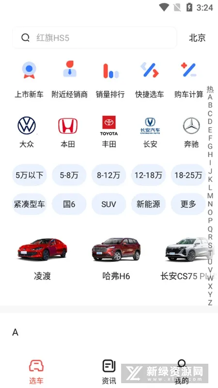 �׳���������2026���°汾v10.95.0 �ֻ���