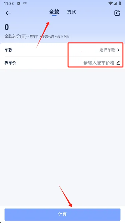 �׳���������2026���°汾v10.95.0 �ֻ���