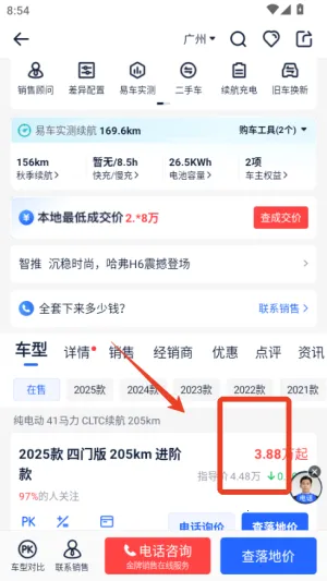 �׳���������2026���°汾